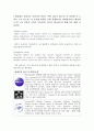 Air Carriers 세계3대 항공사  제휴동맹, 항공운송, 저가항공사마케팅, 항공산업, 비용구조, 마케팅사례, 항공 교통수단 2페이지