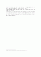 Air Carriers 세계3대 항공사  제휴동맹, 항공운송, 저가항공사마케팅, 항공산업, 비용구조, 마케팅사례, 항공 교통수단 18페이지
