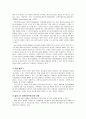 세계 한민족 네트워크,언론인 네트워크,과학기술 네트워크,인적 네트워크,교류현황 7페이지