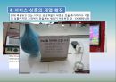 서비스 상품관리-서비스 신상품의 기획,신상품 개발과정,롯데마트 통큰시리즈,농심 辛라면블랙,브랜드마케팅,서비스마케팅,글로벌경영,사례분석,swot,stp,4p 12페이지