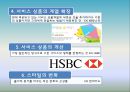 서비스 상품관리-서비스 신상품의 기획,신상품 개발과정,롯데마트 통큰시리즈,농심 辛라면블랙,브랜드마케팅,서비스마케팅,글로벌경영,사례분석,swot,stp,4p 16페이지