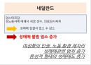 성매매특별법-유사성매매,성매매와 성범죄의 관계,성매매 합법국가의 사례 (네덜란드),성매매 금지국가의 사례 (스웨덴) 18페이지