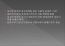 십자군 전쟁,유럽경제의 영향과 변화,십자군 전쟁의 배경,십자군 전쟁 이전의 유럽 경제 & 생활 ppt 14페이지