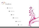 신세계백화점- 회사소개,현대백화점 회사소개,채용과정,복리후생,브랜드마케팅,서비스마케팅,글로벌경영,사례분석,swot,stp,4p 2페이지