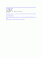 [성폭력] 성폭력의 개념, 성폭력의 유형과 발생현황(행태별 유형,사례별 유형,발생현황),데이트 성폭력,친족 성폭력,장애인 성폭력,사이버 성폭력,스토킹,직장내 성희롱,군대내 성폭력 7페이지
