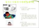 성서란 무엇인가 - 신약과 구약,종교의 성서,종교에서 교리를 기록한 경전,유교의 경전-논어,불교의 서전-반야심서,이슬람의 서전-코란 13페이지