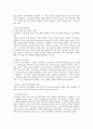 『유니레버(Unilever)의 CSR(Corporate Social Responsibility : 기업의 사회적 책임)』 유니레버의 경영전략, 유니레버의 친환경생활계획, 유니레버 코리아 CSR 활동 3페이지