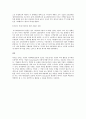 『유니레버(Unilever)의 CSR(Corporate Social Responsibility : 기업의 사회적 책임)』 유니레버의 경영전략, 유니레버의 친환경생활계획, 유니레버 코리아 CSR 활동 10페이지
