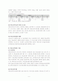 의료급여제도[醫療給與制度] 의료급여제도의 의의와 발전과정, 의료 급여 제도의 내용 (의료급여수급권자,국민기초생활보장법,의료급여관련 기관,의료급여제도의 의의와 발전과정) 5페이지