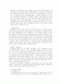 고용보험 [雇傭保險] 고용보험의 의의와 필요성, 고용보험 제도의 발전 과정, 고용보험 사업의 특징, 고용보험의 과제와 발전 방향, 고용보험 제도의 문제점, 문제점의 해결 방안 6페이지