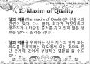 말하기의 법칙-비유법,수사법,직유법,은유법,풍유법,대유법,활유법,의인법,의성법,의태법,중의법 19페이지