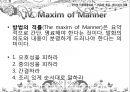 말하기의 법칙-비유법,수사법,직유법,은유법,풍유법,대유법,활유법,의인법,의성법,의태법,중의법 22페이지