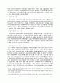 세계 영토분쟁,한국의 영토분쟁,영토분쟁의 유형,ICJ 사례(양자간의 법정 협정),영유권의 승계,한일 간 독도 영유권 문제 7페이지