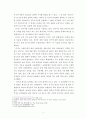 한국-터키 FTA의 현황과 국내 중소기업의 진출방안 (연구 배경 및 목적,한국-터키 FTA의 현황,중소기업의 진출방안,한국-터키_FTA의 경제적 효과,터키시장의 발전가능성,국내중소기업의 진출방안) 4페이지
