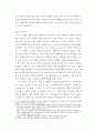 한국-터키 FTA의 현황과 국내 중소기업의 진출방안 (연구 배경 및 목적,한국-터키 FTA의 현황,중소기업의 진출방안,한국-터키_FTA의 경제적 효과,터키시장의 발전가능성,국내중소기업의 진출방안) 5페이지