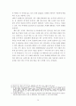 한국-터키 FTA의 현황과 국내 중소기업의 진출방안 (연구 배경 및 목적,한국-터키 FTA의 현황,중소기업의 진출방안,한국-터키_FTA의 경제적 효과,터키시장의 발전가능성,국내중소기업의 진출방안) 21페이지