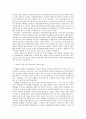 [제도개혁을 통한 여성 정치 활성화] 여성 정치참여, 여성 정치참여의 필요성, 공천할당제, 선거제도 별 비교, 정당의 정치참여 지원정책 7페이지