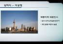 [시장 세분화] 시장 세분화 정의,글로벌 마케팅사례,표적시장선정,시장별 포지셔닝,해외시장 세분화,지리적 변수에 의한 세분화,심리적 변수에 의한 세분화.pptx 28페이지