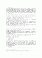 구조정책의 의의,구조정책의 종류, IMF이후 기업, 금융구조정책,노동시장 구조정책,노동시장 양극화,금융구조정책,출자총액제한제도 폐지 16페이지
