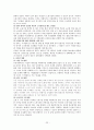 구조정책의 의의,구조정책의 종류, IMF이후 기업, 금융구조정책,노동시장 구조정책,노동시장 양극화,금융구조정책,출자총액제한제도 폐지 22페이지