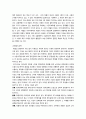 [기업지배구조] 기업지배구조 이론,한국기업의 성장변화,한국식 재벌구조,지배구조 유형,지배구조,한국기업의 성장과 그 지배구조,한국기업의 지배구조 16페이지