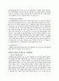 [기업지배구조] 기업지배구조 이론,한국기업의 성장변화,한국식 재벌구조,지배구조 유형,지배구조,한국기업의 성장과 그 지배구조,한국기업의 지배구조 18페이지