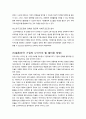 [기업지배구조] 기업지배구조 이론,한국기업의 성장변화,한국식 재벌구조,지배구조 유형,지배구조,한국기업의 성장과 그 지배구조,한국기업의 지배구조 22페이지