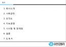 유한킴벌리- 사회공헌,유한킴벌리 조직도,유한킴벌리 지속경영,브랜드마케팅,서비스마케팅,글로벌경영,사례분석,swot,stp,4p 2페이지