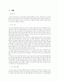 예능 트렌드 - TV 예능 속 일반인 참여 증가, 힐링 예능, 가족 예능, 리얼 다큐 버라이어티, 케이블TV 예능의 급부상을 중심으로 3페이지