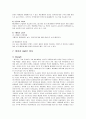 뽀로로 마케팅 전략 (애니메이션, 뽀로로의 성공요인, 뽀로로 가치, 뽀로로 마케팅전략, 환경분석 - 외부 분석 (3C), 산업 환경 분석(5force 이론), SWOT, STP, 4P 분석, 진출 성공 요인, 문제점과 개선방안)  17페이지