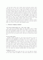 뽀로로 마케팅 전략 (애니메이션, 뽀로로의 성공요인, 뽀로로 가치, 뽀로로 마케팅전략, 환경분석 - 외부 분석 (3C), 산업 환경 분석(5force 이론), SWOT, STP, 4P 분석, 진출 성공 요인, 문제점과 개선방안)  24페이지
