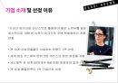 바비브라운 런칭,바비브라운 마케팅전략,바비브라운 화장품시장,브랜드마케팅,서비스마케팅,글로벌경영,사례분석,swot,stp,4p 3페이지