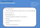 금융기관경영론, ISO26000 사회적 책임, ISO(국제표준화기구),기업의 사회적 책임,시장 메커니즘 4페이지