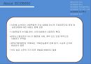 금융기관경영론, ISO26000 사회적 책임, ISO(국제표준화기구),기업의 사회적 책임,시장 메커니즘 9페이지