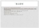 언어와 현대사회, 남녀의 언어 사용 차이,음성적,어휘적,통사적,화용적 차이의 사례 44페이지