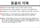 도로화물교통, 도로교통의 특찮 역사,도로교통의 활동시스템, 교통시스템과 영향분석,도로교통의 수익과 비용분석,도로교통산업의 분석과 정책적 시사점 12페이지
