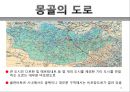 도로화물교통, 도로교통의 특찮 역사,도로교통의 활동시스템, 교통시스템과 영향분석,도로교통의 수익과 비용분석,도로교통산업의 분석과 정책적 시사점 15페이지