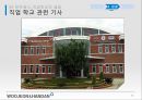 경영조직론-조직 구조 전략 컨설팅,베트남 인력 시장 분석,베트남 진출 성공사례,직업 학교,인센티브 제도 20페이지