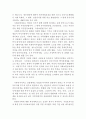 가족복지의 목표와 한국과 외국의 가족복지정책 비교 (가족복지의 목표, 가족복지정책, 가족복지 관련법, 외국 가족복지정책, 외국 가족복지전략, 가정복지의 목표, 가정복지정책) 5페이지