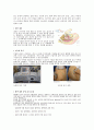 난소암case study +전학습(혈관조영술 시술방법&간호) 3페이지