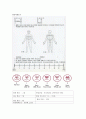 난소암case study +전학습(혈관조영술 시술방법&간호) 9페이지