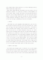 티베트와 중국: 티베트의 역사와 현재 중국과의 관계 6페이지
