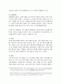 안나 프로이드의 10가지 방어기제 중 자신이 많이 사용하고 있다고 생각되는 방어기제를 사례를 들어 설명. 5페이지