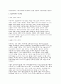 정신분석상담이론 - 프로이드의 정신분석학, 무의식의 개념과 성격구조(원초아,자아,초자아), 프로이드의 성격발달단계, 정신분석상담이론의 기본개념과 치료기법 치료과정 및 그 효과 3페이지