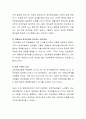 성인학습자의 3가지 교육참여 동기 유형 중 여러분은 어떤 유형에 속하는지, 자신의 과업과 연결하여 적어보고 다른 사람의 의견도 확인해 보세요. 4페이지