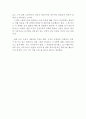 쉰들러 리스트 영화 감상문 (쉰들러 리스트 영화감상문,쉰들러 리스트 감상문,쉰들러 리스트 독후감, 쉰들러 리스트 줄거리, 신들러 리스트 해석, 쉰들러 리스트 분석,홀로코스,) 4페이지