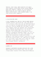 스키장아르바이트 자기소개서-스키장아르바이트(알바) 스키강사 자소서,대학생스키장 알바,아르바이트 자기소개서,지원동기,관련경험 및 자격,스키장 강사 아르바이트 자소서 자기소개서 3페이지