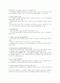 [중국인관광객] 중국인관광객의 현황과 중국인관광객 유치 증대 방안 분석 - 중국인관광객 (중국 관광시장의 성장 추세, 중국인 방한관광의 흡인요인, 일본의 중국관광객 유치정책 사례, 수용태세 문제점) 8페이지
