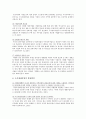 [도시재생] 우리나라 도시재생의 문제점과 도시재생 사업의 발전방안 - 도시재생 (도시재생의 개념과 목적, 대두 배경, 범위, 해외의 도시재생정책, 우리나라 도시개발·재생의 문제점, 도시재생사업의 발전방안) 8페이지