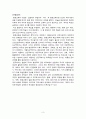 2010년도 5급 행정직 교육학 공채시험 (평생교육) 3페이지